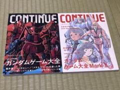 ゲーム雑誌『コンティニュー』19種20冊 512-3xCKMrL._AC_SY200_QL15_.jpg