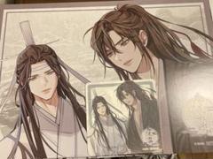魔道祖師◇魏嬰◇藍湛ランチョンマット◇コースターセット - メルカリ