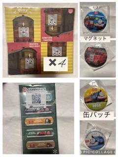 トーマス　缶バッチ　大井川鐵道　乗車記念　マグネット　折り紙　絆創膏　非売品