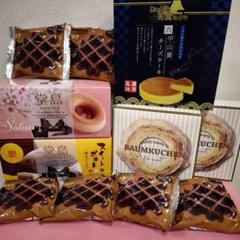 お菓子 詰め合わせ ドーナツ バウムクーヘン ワッフル チーズ