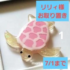 リリィ様お取り置き 10/21まで ウサギ レジンヘアゴム 紅葉 紫 リリィ様お取り置き10/21までウサギレジンヘアゴム紅葉紫