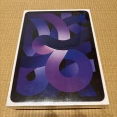iPad Air (第5世代) Wi-Fi 64GB パープル