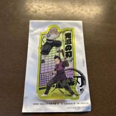 鬼滅の刃 おまけつき Gepuyr9bsAkWmWT.jpg