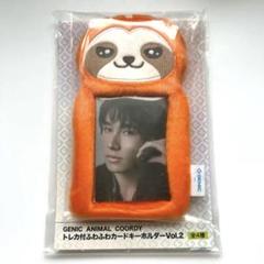 GENIC ANIMAL COORDY トレカ付ふわふわカードキーホルダー GENIC ANIMAL COORDY トレカ付ふわふわカードキーホルダー