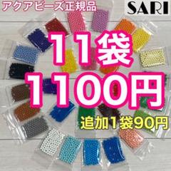 すみっコぐらし アクアビーズ イラストの中古 未使用品を探そう メルカリ すみっコぐらし アクアビーズ イラストの中古 未使用品を探そう メルカリ