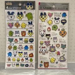 【プロフ必読】さかな 魚図鑑