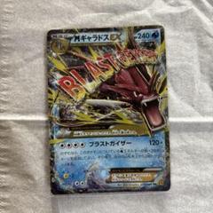 ポケモンカードxy MギャラドスEX rr ポケモンカード MギャラドスEX RR XY9 破天の怒り - メルカリ