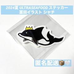 龍宮城 ULTRA SEAFOOD ステッカー シャチ