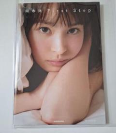 初版】関水渚 First Step 写真集 - メルカリ