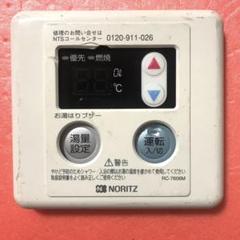 Amazon.co.jp: [RC-7508M]ノーリツ 給湯器 台所用リモコン
