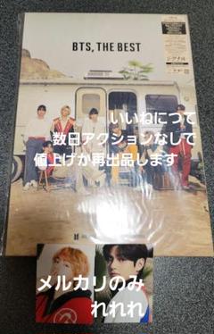 ⭐︎公式 BTS THE BEST アルバム トレカ テヒョン コンプセット⭐︎