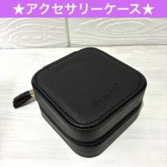 アクセサリー ジュエリー ケース 収納ボックス 宝石箱 ブラック
