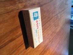 ドラえもん 学習セット スタンプ&時計学習&首下げライト