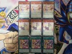 遊戯王OCG デュエルモンスターズ 9枚セット