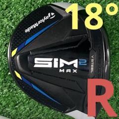 2025年最新】sim max フェアウェイウッド 5w ヘッドのみの人気