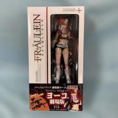 超貴重品！！YOKO（劇場版ver.）「No.016フロイライン リボルテック」 フロイライン リボルテック 016 天元突破グレンラガン ヨーコ