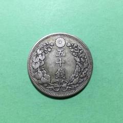 2025年最新】明治38年 50銭銀貨の人気アイテム - メルカリ