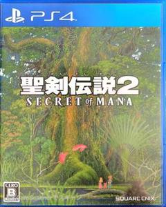 聖剣伝説2 SECRET of MANA