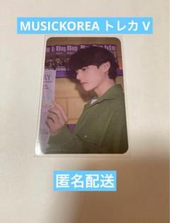 テテトレカ　layover ラキドロ　10枚セット　特典 PVC キムテヒョン テテトレカ layover ラキドロ 10枚セット 特典 PVC キムテヒョン