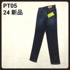 PT05 ピーティーゼロチンクエ　スキニーデニム　24　ジーンズ