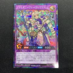 2025年最新】エクスキューティーリュミエル シークレットの人気