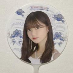 乃木坂46 齋藤飛鳥 直筆サイン入りうちわ 2025年最新】齋藤飛鳥 うちわの人気アイテム - メルカリ