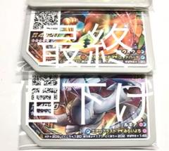 ポケモン ガオーレ