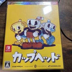 (中古品）Cuphead Switch版