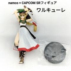 『ナムコクロスカプコン』女性キャラフィギュア17個セット ナムコクロスカプコン』女性キャラフィギュア17個セット - メルカリ
