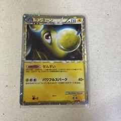 【美品】ポケモンカード　ポケカ　ランターン ランターン| ポケモンカードゲーム通販のカードミュージアム