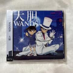 WANDS　アクリルスタンド wands 柴崎浩 アクリルスタンド アクスタ FANDS 2023 - メルカリ