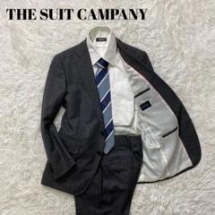 475【美品】 ザスーツカンパニー スーツ セットアップ ウール100％ グレー スーツ・オーダースーツならSUIT SQUARE（スーツスクエア