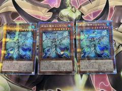 遊戯王まとめ売り　再世の導神シェモース　25th スーパーレア×？その他 遊戯王 再世の導神 シェモース 25th リジェネシス - メルカリ
