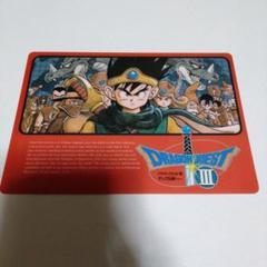 ドラゴンウエストIII 下敷き B5サイズ 当時物