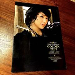 小林香織 ゴールデン・ベスト・スコアブック カラオケCD付
