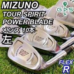 レフティ MIZUNO ミズノ ツアースピリット パワーブレード アイアンセット