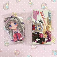 【新品 未開封】 リトルバスターズ！ EX ビッグバスタオル リトルバスターズ！エクスタシー ビッグバスタオル 2種セット