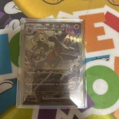 シロナのガブリアスex sarおまけ付き