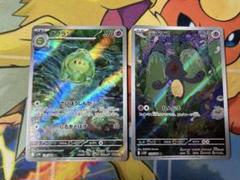 タブラン デスマス ar ブラックボルト　ホワイトフレア