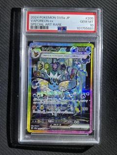 2025年最新】シリーズ：PCG 蒼空の激突 ポケモンカードゲームの