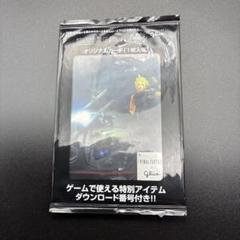 FF7 アルトニア スーベニア カード クラウド 2025年最新】ff7 カード クラウドの人気アイテム - メルカリ