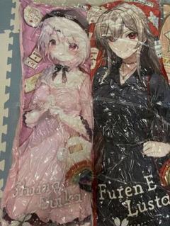 にじさんじ GIGO 抱き枕セット