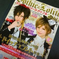 ゴシック&ロリータ バイブル vol. 37 KERA ケラ 特別編集 - メルカリ