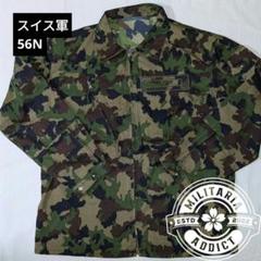 激レア　92年製　スイス軍　TAZ90 フィールドジャケット　着画アリ m28337526721_1.jpg?1723546913