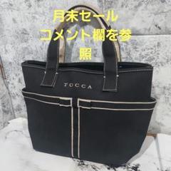 2025年最新】tocca トートバッグ リボンの人気アイテム - メルカリ