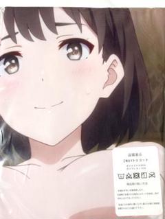 2025年最新】加藤恵 抱き枕の人気アイテム - メルカリ