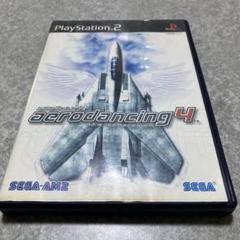 エアロダンシング4 PlayStation 2