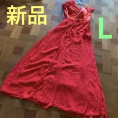 ☆新品未使用 赤いビーズ装飾ロングドレスLのサムネイル
