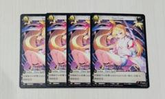 fast cure foil 星川サラ　プロモ　grand archive Hoshikawa Sara Collaboration Announcement, Grand Archive TCG