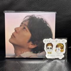 嵐 二宮和也 DVD 10枚まとめ売り バラ売り可 2025年最新】〇〇と二宮と 新品 cdの人気アイテム - メルカリ